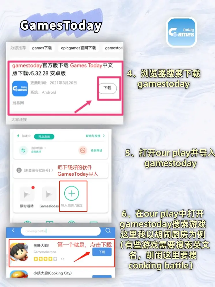 254俄罗斯截图2